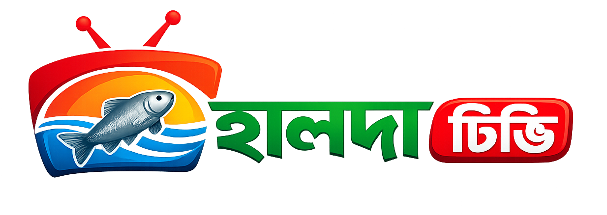 Halda-TV
